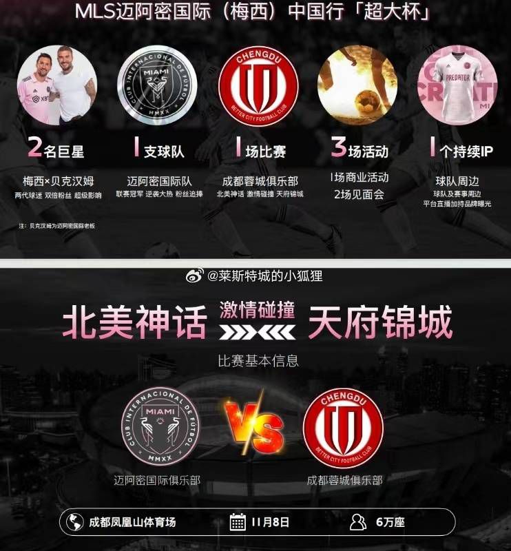比赛关键事件：第55分钟，水晶宫获得点球！